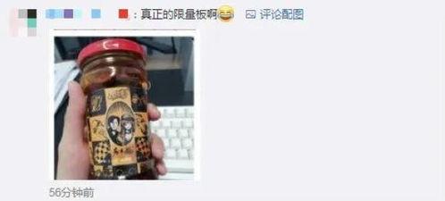 qq吃瓜裙被骗,揭秘网络诈骗背后的真相