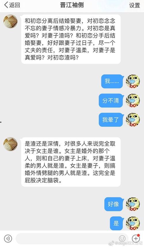 大师吃瓜作者信息,网络红人背后的故事与影响力