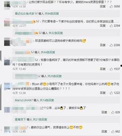 QQ吃瓜视频入口,热门话题一网打尽，轻松畅享娱乐盛宴