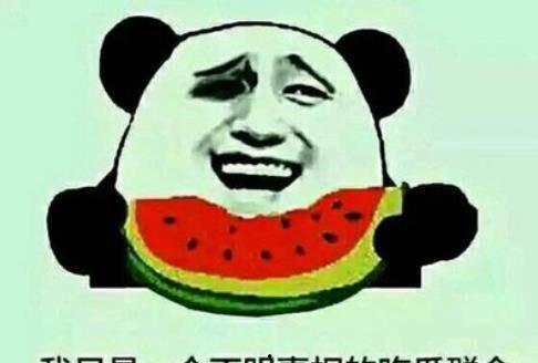 吃瓜震惊了,揭秘娱乐圈惊天大事件！