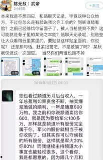 骗人吃瓜截图,截图背后的惊人内幕