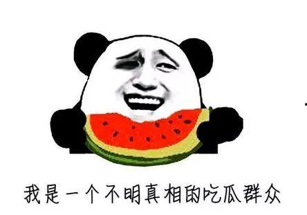 吃瓜群众应该吃什么瓜,吃瓜群众必尝的清凉瓜果大盘点