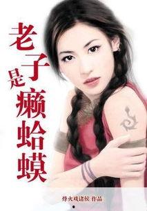 陈阳吃瓜小说,揭秘娱乐圈背后的秘密与真相