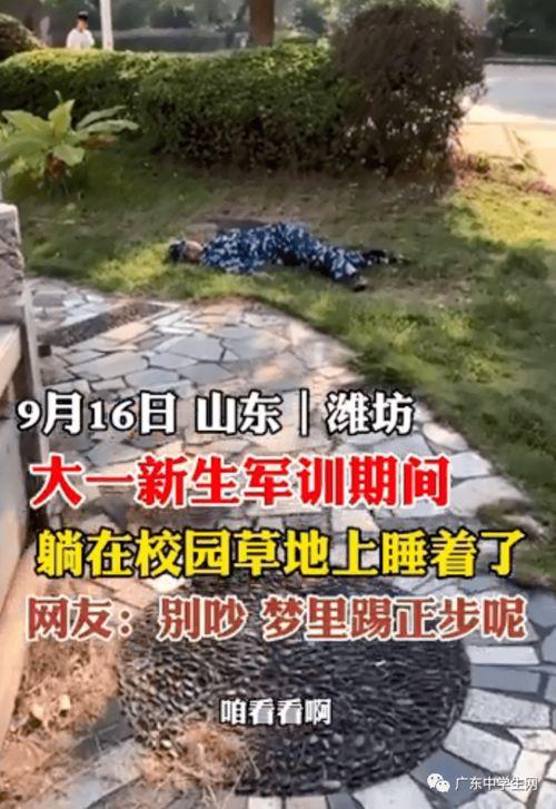 大学搞笑吃瓜爆料