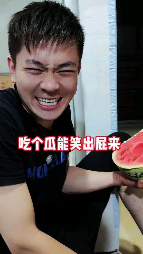 带你吃瓜奇葩事