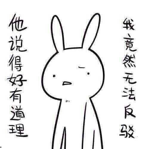 带你吃瓜奇葩事