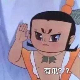 带你吃瓜奇葩事